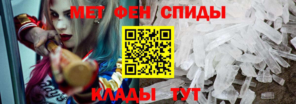 АМФЕТАМИН Розовый  Amphetamine  Куйбышев  Вход с VPN 