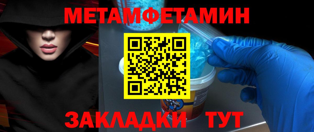 АМФЕТАМИН VHQ Куйбышев
