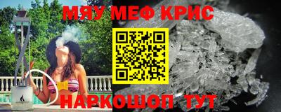 MESCALINE Бузулук