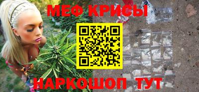 MESCALINE Бузулук