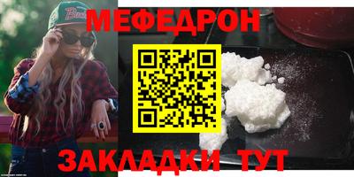 МДПВ Бугуруслан