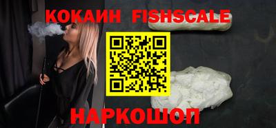 MESCALINE Бузулук