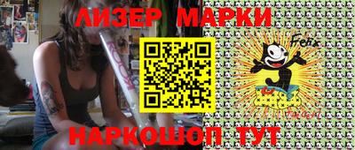 гашик Будённовск