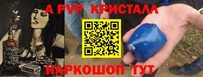 гашик Будённовск