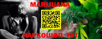 MESCALINE Бузулук