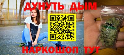 гашик Будённовск