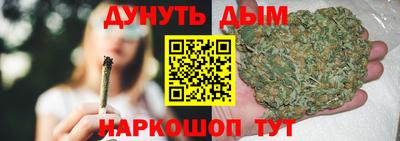 MESCALINE Бузулук
