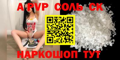 гашик Будённовск