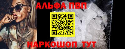 гашик Будённовск