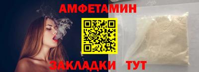 MESCALINE Бузулук