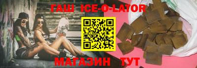 гашик Будённовск