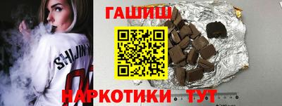 гашик Будённовск