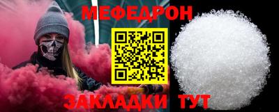 MESCALINE Бузулук