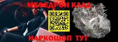 МДПВ Бугуруслан