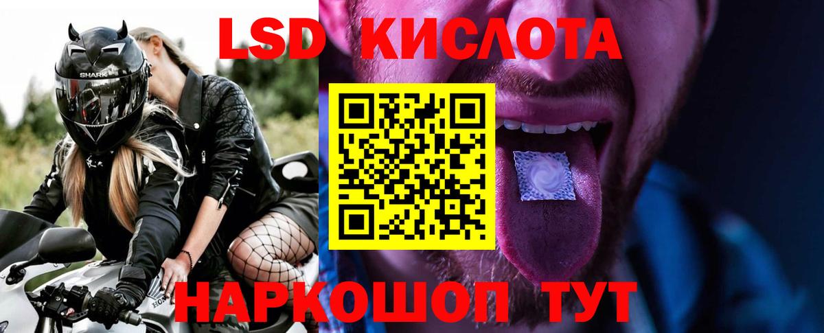 Куйбышев  Лсд 25 экстази ecstasy  Вход с VPN  Лсд 25 экстази ecstasy 