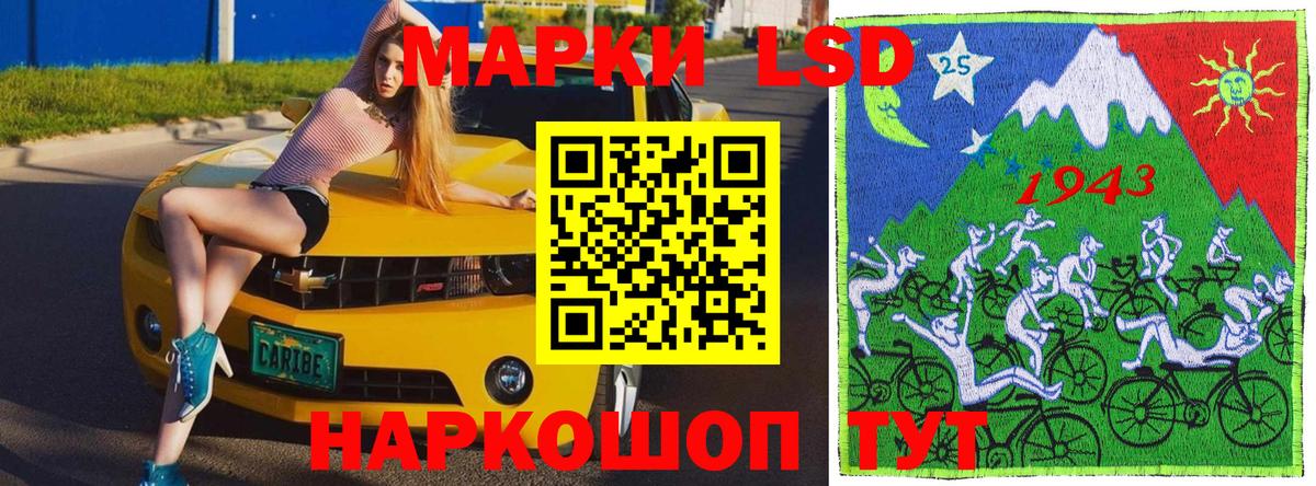Марки N-bome 1500мкг  Вход с VPN  Куйбышев 