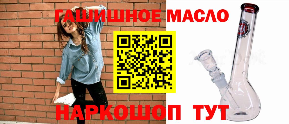 ТГК Wax  Вход с VPN  Куйбышев 