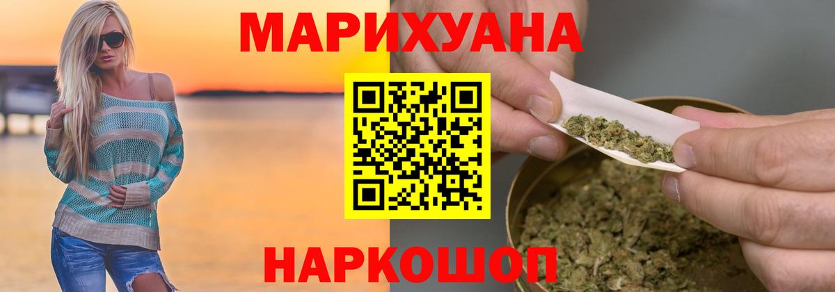 Каннабис конопля Куйбышев